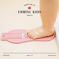 EBMINI Ингбелини Дети 0-8-летние бао