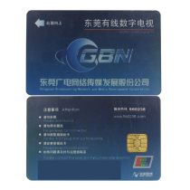 TV Card Dongguan Foshan Zhongshan Guangzhou Zhuhai Guangelectric HD Cable TV Card LCC Smart Card Single Card