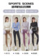 Yoga clothing for women in autumn and winter 2025 new sports running fitness professional large size Pilates training top set