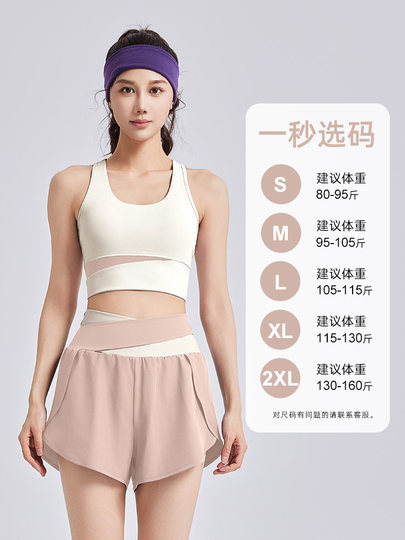 Fitness Clothing for Women 2026 New Summer High-End Yoga Clothing Set Sports Bra Top Pilates Training Clothing