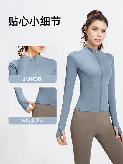 Yoga wear for women 2026 new jacket sports fitness professional Pilates training large size top running suit autumn