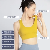 Спортивный бюстгальтер, противоударное нижнее белье, поддерживающая одежда для йоги для йоги для тренировок, летний бюстгалтер для спортзала, для бега