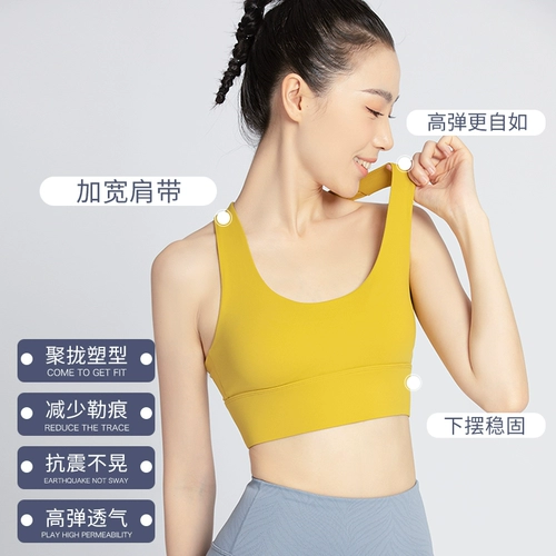 Спортивный бюстгальтер, противоударное нижнее белье, поддерживающая одежда для йоги для йоги для тренировок, летний бюстгалтер для спортзала, для бега