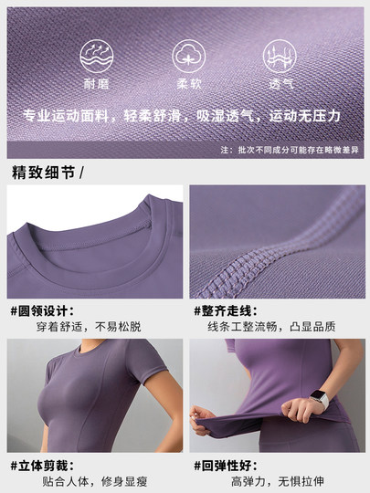 Yoga Clothes for Women 2026 Tops Trendy Tight-Fitting Short-Sleeve Running Gear Gym Sports Set Summer T-Shirt