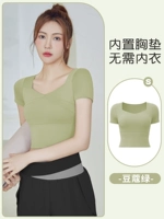 Кардамон Грин