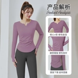 Демисезонная одежда для йоги, лонгслив, комплект для спортзала для тренировок, для бега