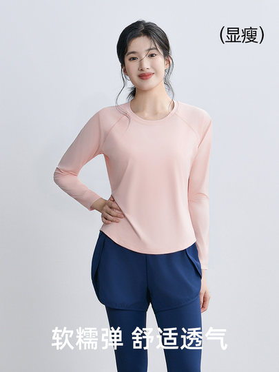 Yoga Set for Women, Autumn 2026 New Style, Morning Running Fitness Sports Top, High-End Pilates Training Clothes, Long Sleeves