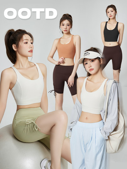 High-Intensity Sports Bra for Women, Summer Shock-Proof and Anti-Sagging Yoga Wear, Beautiful Vest, Running Training Fitness Bra for Outer Wear