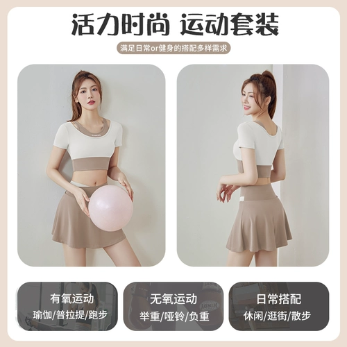 Одежда для йоги, спортивная футболка для тренировок, комплект для спортзала, большой размер, короткий рукав, для бега