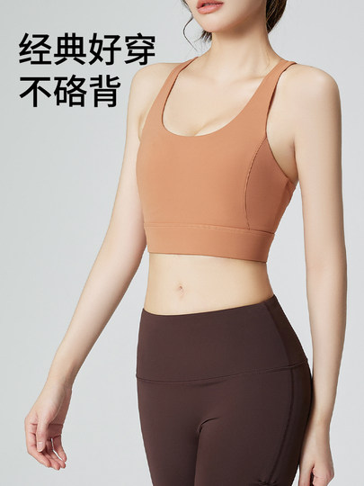 High-Intensity Sports Bra for Women, Summer Shock-Proof and Anti-Sagging Yoga Wear, Beautiful Vest, Running Training Fitness Bra for Outer Wear