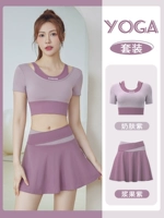 【Юбка набор】 кожа молока фиолетовая+ягода фиолетовая фиолетовая