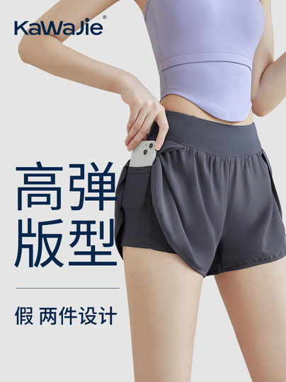 Women's Sports Shorts 2026 New Style Fitness Yoga High-Waisted Running Professional Training Fake Two-Piece Anti-Exposure Three-Quarter Pants