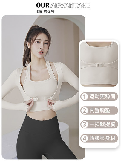 Yoga Clothing Women's Suit Autumn 2026 New Professional Running Sports Top Professional Pilates Training Fitness Long Sleeve
