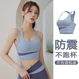 Sports bra, shockproof underwear, supporting yoga clothing, high strength set, vest for gym, for running, beautiful back