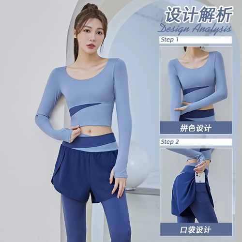 Осенняя одежда для йоги, лонгслив, комплект для тренировок для спортзала, большой размер, для бега