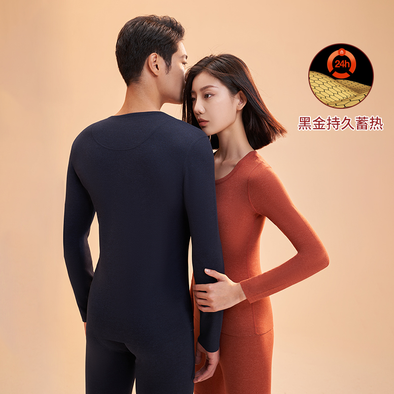 [Lierzhalie Double 11] 5A 抗菌ウールシルク保温下着セット 男女兼用