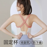 Спортивный бюстгальтер, противоударное поддерживающее нижнее белье, жилет, топ с чашечками для спортзала, высокопрочная одежда для йоги, бюстгалтер, для бега