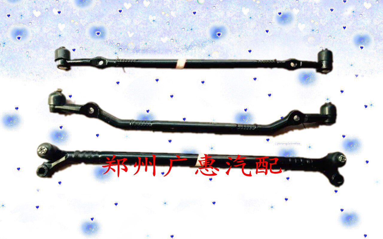 Paladin Odin D22 Rich Pickup NP300 Pickup Medium Ruler Direction Machine Tie Rod Main Tie Rod