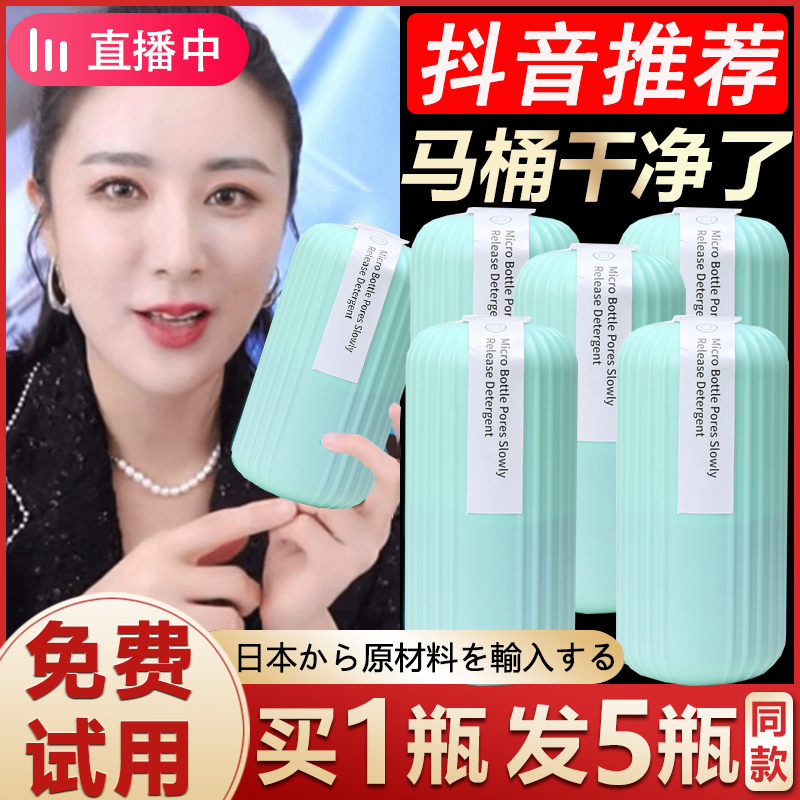 Clean toilet Toilet Detergent Blue Bubble Magic Box Clear Fragrance Type Toilet Deodorized Slob deity Toilet Bowl Descaling