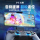 Beitong Bat 3S Bluetooth Wireless Mobile Game Controller Mobile Game Huawei Android Bracket PC Version Tablet iPad TV Horizon 45 Genshin Impact NBA2K Chicken Peripheral Universal Artifact