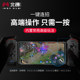 Beitong h2 mobile game controller peripheral stretch handle automatic pc Huawei mobile phone with Android Apple Diablo mobile game King Breakout Glory Genshin Eating Chicken Auxiliary Press Gun Artifact