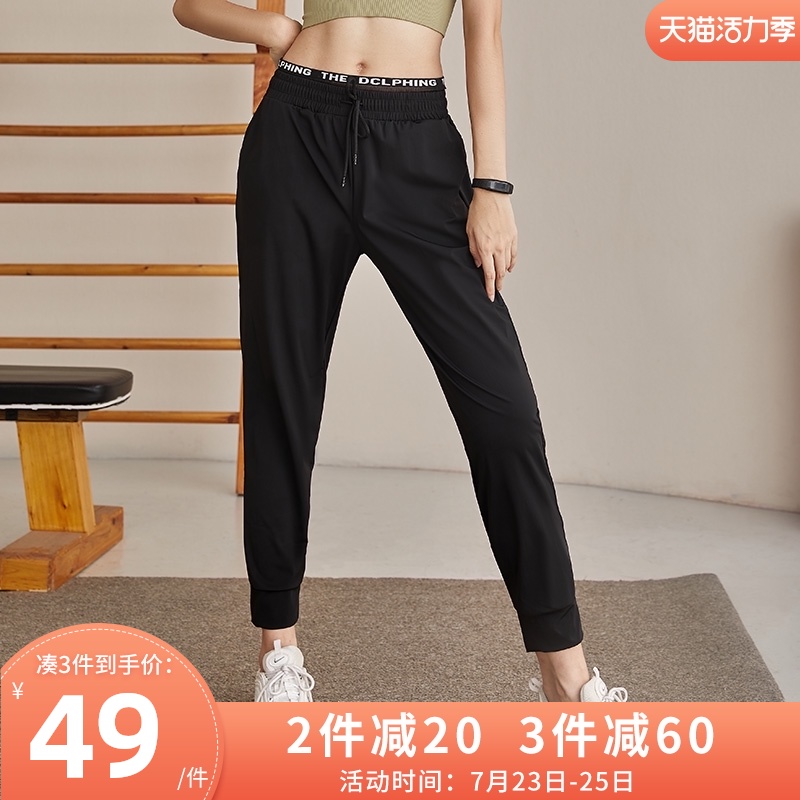 Sports pants women's autumn new breathable quick-drying leisure breathable all-in-one thin running fitness nine-point bundle foot pants