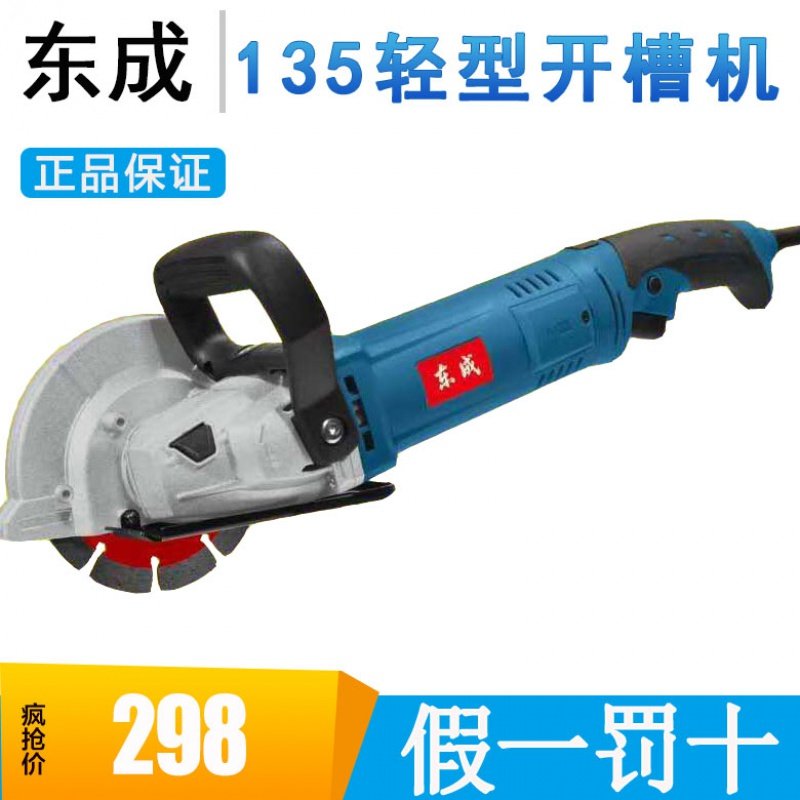 East Chengdu single sheet 135 light open slot machine stone cutting machine High power hydropower installation Industry grade 156 open slot machine