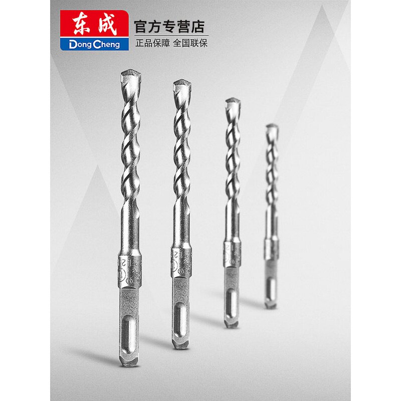 Dongcheng electric hammer drill bit four pit square handle extended drill bit alloy drill through wall concrete impact drill