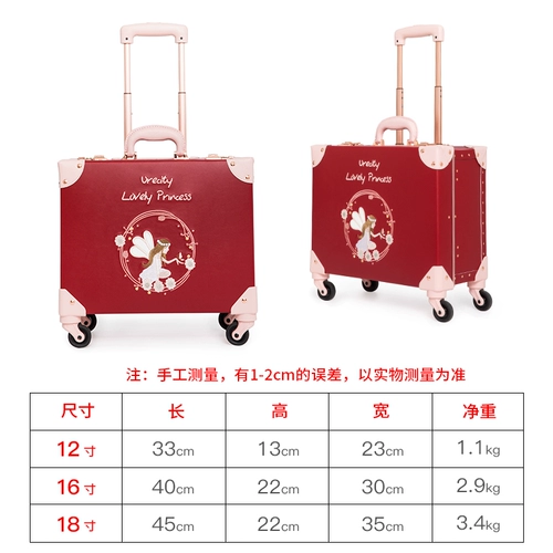 Красный ретро чемодан для невесты, 18 дюймов, 16 дюймов