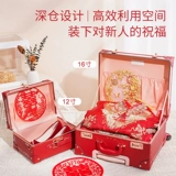 Красный ретро чемодан для невесты, 18 дюймов, 16 дюймов