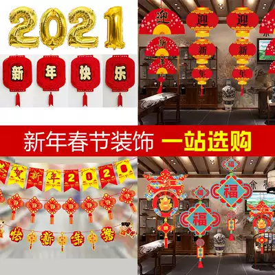 New Year decoration Spring Festival New Year Pendant Pepper Firecracker couplet scene layout living room shop hanging decoration pull flag