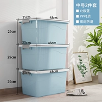 Большая игрушка, синий комплект, 3 предмета