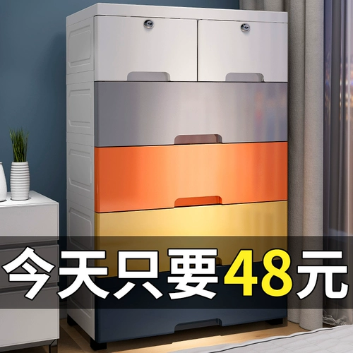 Много -слойный пластиковый ящик для хранения шкафа для хранения детского шкафа домашняя детская игрушка организует коробку детского хранения шкаф