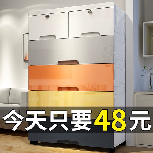 Много -слойный пластиковый ящик для хранения шкафа для хранения детского шкафа домашняя детская игрушка организует коробку детского хранения шкаф