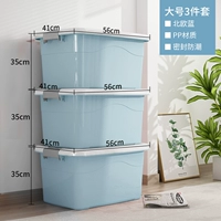 Большой синий комплект, 3 предмета