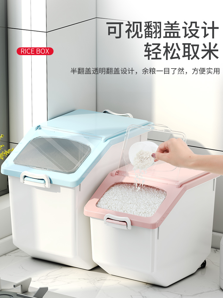 Kitchen household rice bucket Insect-proof moisture-proof sealed rice storage box 20 kg 10 kg small rice box Rice storage box