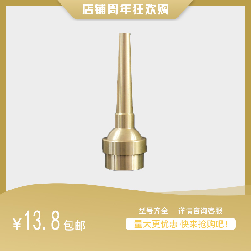 Fountain sprinkler Yongquan Wanxiang fog forest landscape high-end courtyard high-pressure Yuzhu cedar mushroom fan-shaped water-saving irrigation