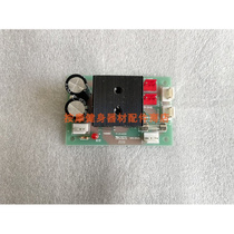 Chamming Massage Chair SM750 Remote Control Hand Controller Power Board Massage Chair Accessories