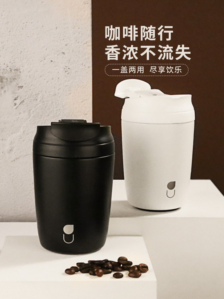 Singapore unibott coffee cup Thermos cup women with straw tea cup Simple portable accompanying water cup men