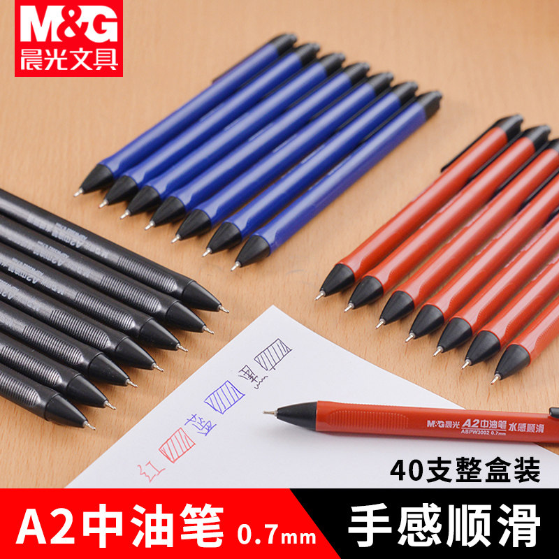 Morning light a2 OIL PEN WATER SENSATION SMOOTH BALL PEN Press Red Ball Pen Students Special Oil Pen High Face Value Oil Pen Middle Sex Pen Black Ballpoint Pen Looks Red Pen Blue Ballpoint Pen