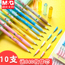 Morning light egg pen automatic pencil primary school students no sharpening pencil refill hb missile pen IELTS automatic pen lead-free non-toxic continuous core writing continuous bullet pen learning stationery