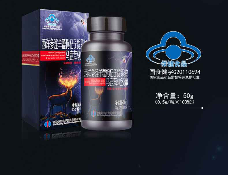3 chai chiết xuất nhân sâm Mỹ bọ cạp bọ cạp chiết xuất nhung ngựa viên nang mềm sản phẩm chăm sóc sức khỏe nam không maca - Thực phẩm sức khỏe uống vitamin e