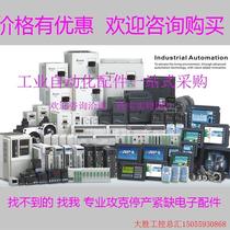 Inquiry before bidding: AB-Rockwell 2090-CPBM7DA-16AA07-2090-CFBM7DF-CEAA07