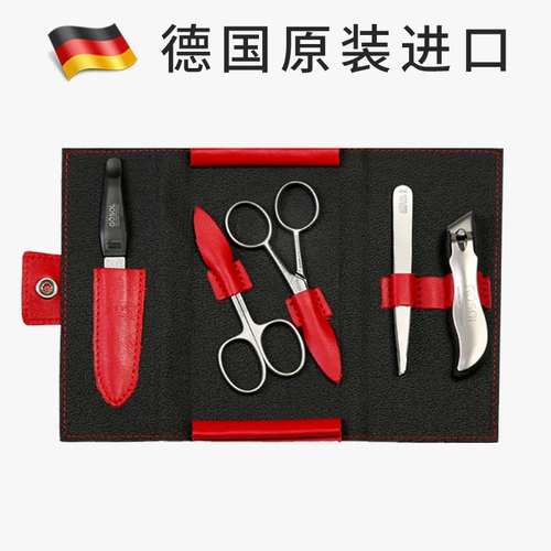 GOSOL Импортный комплект для ногтей из нержавеющей стали, портативные кожаные маникюрные кусачки, 5 шт, Германия