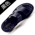 Dép mới đế dày chống trơn và dép nam mùa hè da nam giày đi biển dép nam cỡ lớn dép da nam - Sandal Sandal