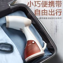 Steam Vertical Steam Infuriating Iron Family Household Iron Hanging Ironing Machine Comfort Hanging Suning Appliances