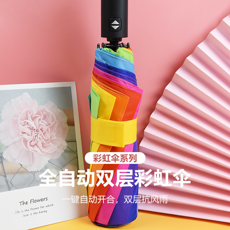 Children's Umbrella, Rainbow Umbrella, Double-Layer Breathable, Fully Automatic, Women's Colorful Folding 70% off Business Umbrella, Straight Handle, One-Piece Wholesale