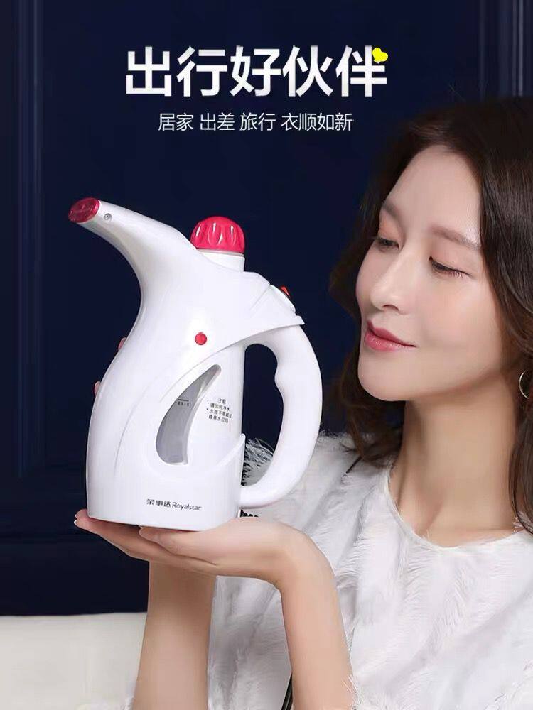 Rongshida Handheld Garment Steamer Household Steam Iron Mini Ironing Machine Small Portable Steam Iron Iron
