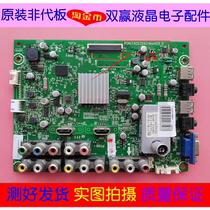 Hisense LED32K11 32K01 26K16 motherboard RSAG7 820 2242 screen HE315DH-E02 E04