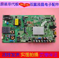 Original * Konka LED42R5500FX 42T16A motherboard 35018527 screen 7200329YT 329YT